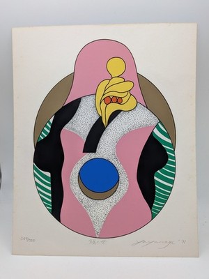 Go Yayanagi 1971 Mirror & Woman Screen print Signed Ed.500 Rare Sheet Only