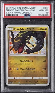 Psa 10 Shining Rayquaza | eBay