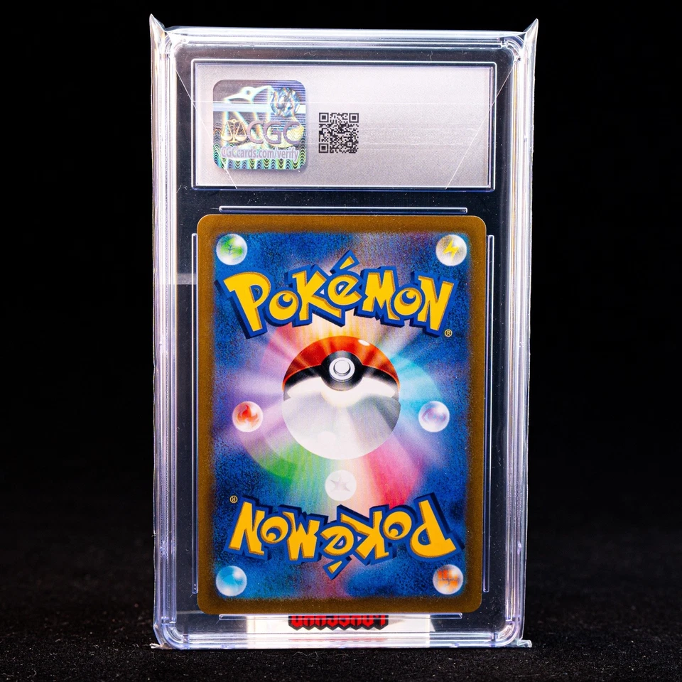 Origin Forme Dialga VSTAR 260/172 S12a: Vstar Universe Holo (Japanese) - Image 2 of 4