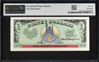 1997 $1 PROOF Disney Dollar Sorcerer Mickey PMG 66EPQ DIS47p WDW NO SERIAL # — photo 2
