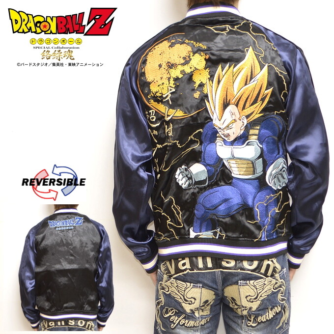Dragon Ball Z Collaboration Sukajan Vegeta Reversible Jacket Black x Navy  japan