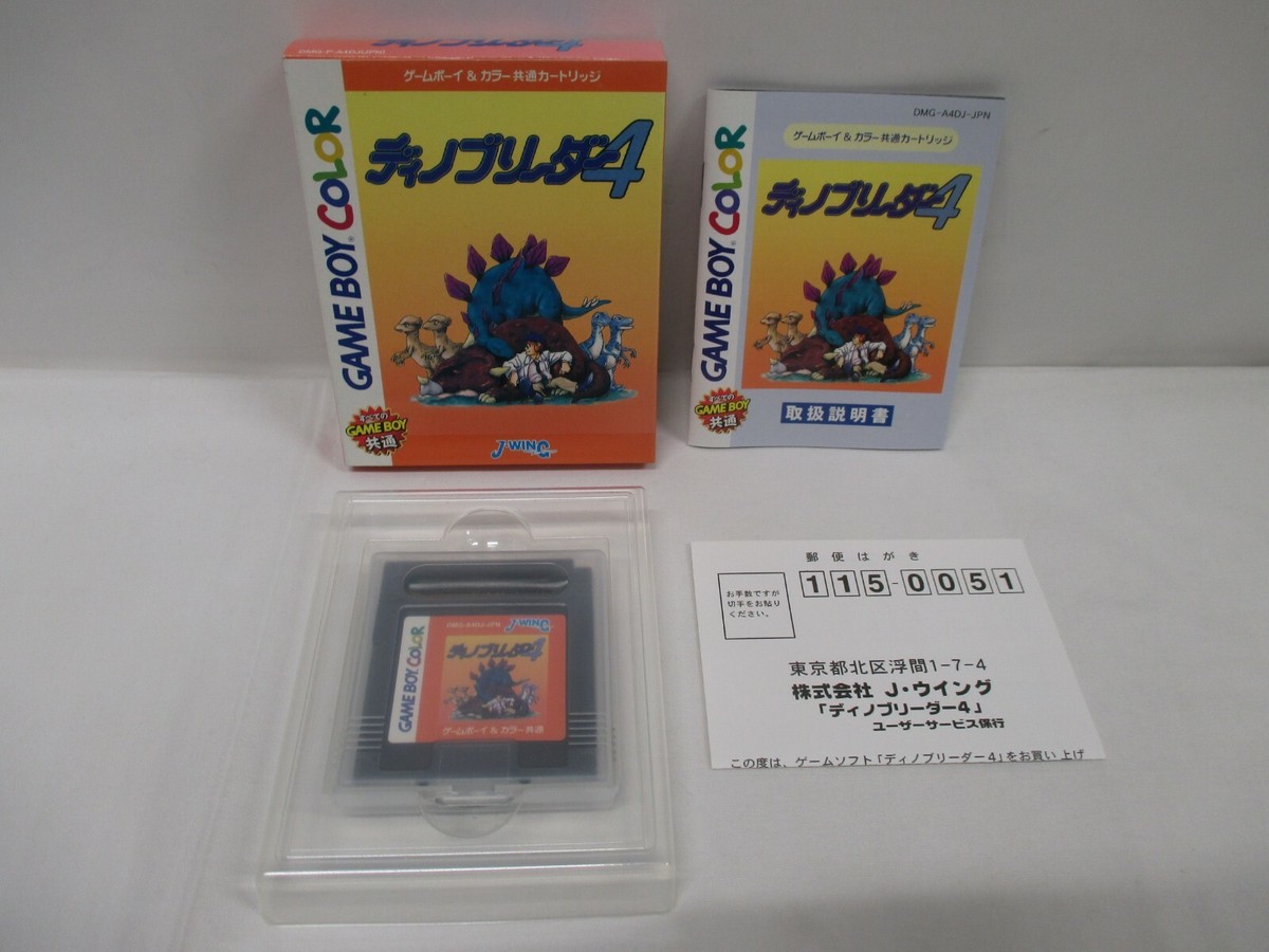 GB -- Dino Breeder 4 -- New!! Box. Game Boy, JAPAN Game