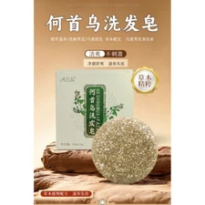Polygonum multiflorum Herbal Cleansing Shampoo Bar 何首乌侧柏叶 植物洗发皂 手工皂 95g