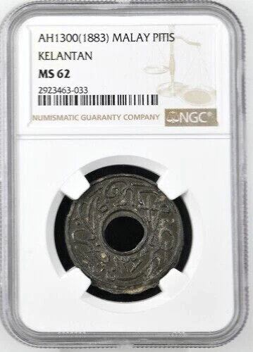 AH1300 1883 Malay Peninsula Kelantan Tin Pitis, NGC MS 62, KM-5, Malaysia