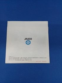 JALECO The Lord of King Famicom Software