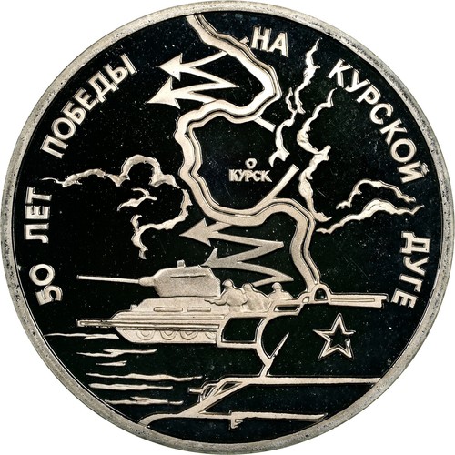 1993 (L) RUSSIA 3 ROUBLES WWII - KURSK. NGC COIN PF 68 ULTRA CAMEO. A1350 - Picture 5 of 6