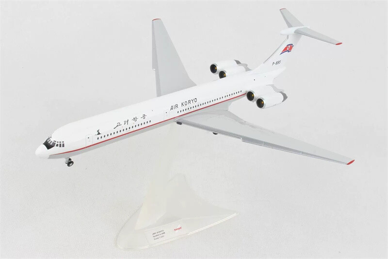 高麗航空　IL-62 herpa 1/500 高麗航空 IL-62 herpa 1/500 - メルカリ