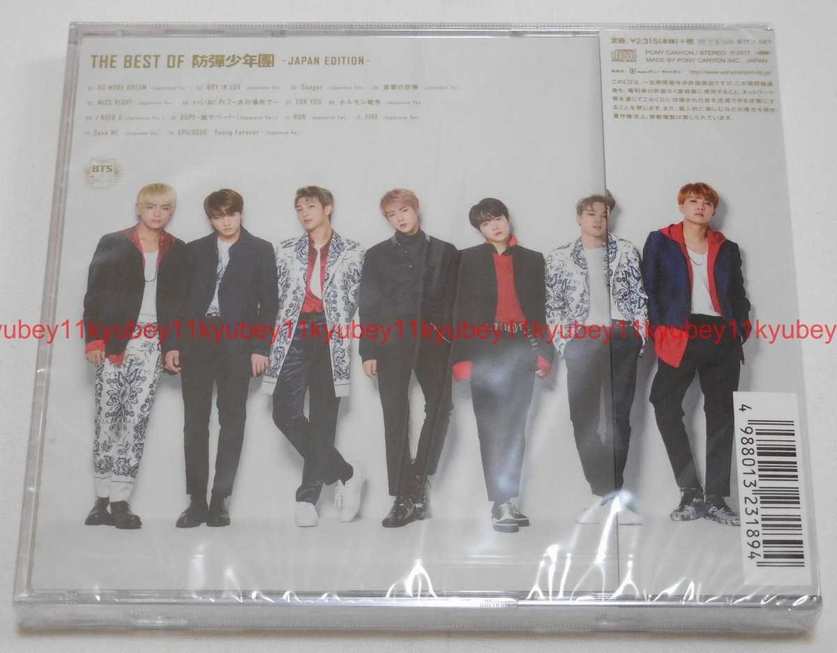 BTS CD16種類！ BTS Jungkook Seven Official CD Single Choose Original