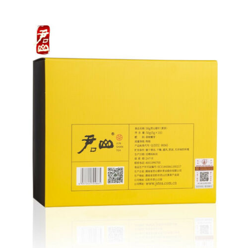 China gelber Tee unvergleichlich hochwertige Jun Shan Yin Zhen JunShan YinZhen 5g*10 - Bild 3 von 8