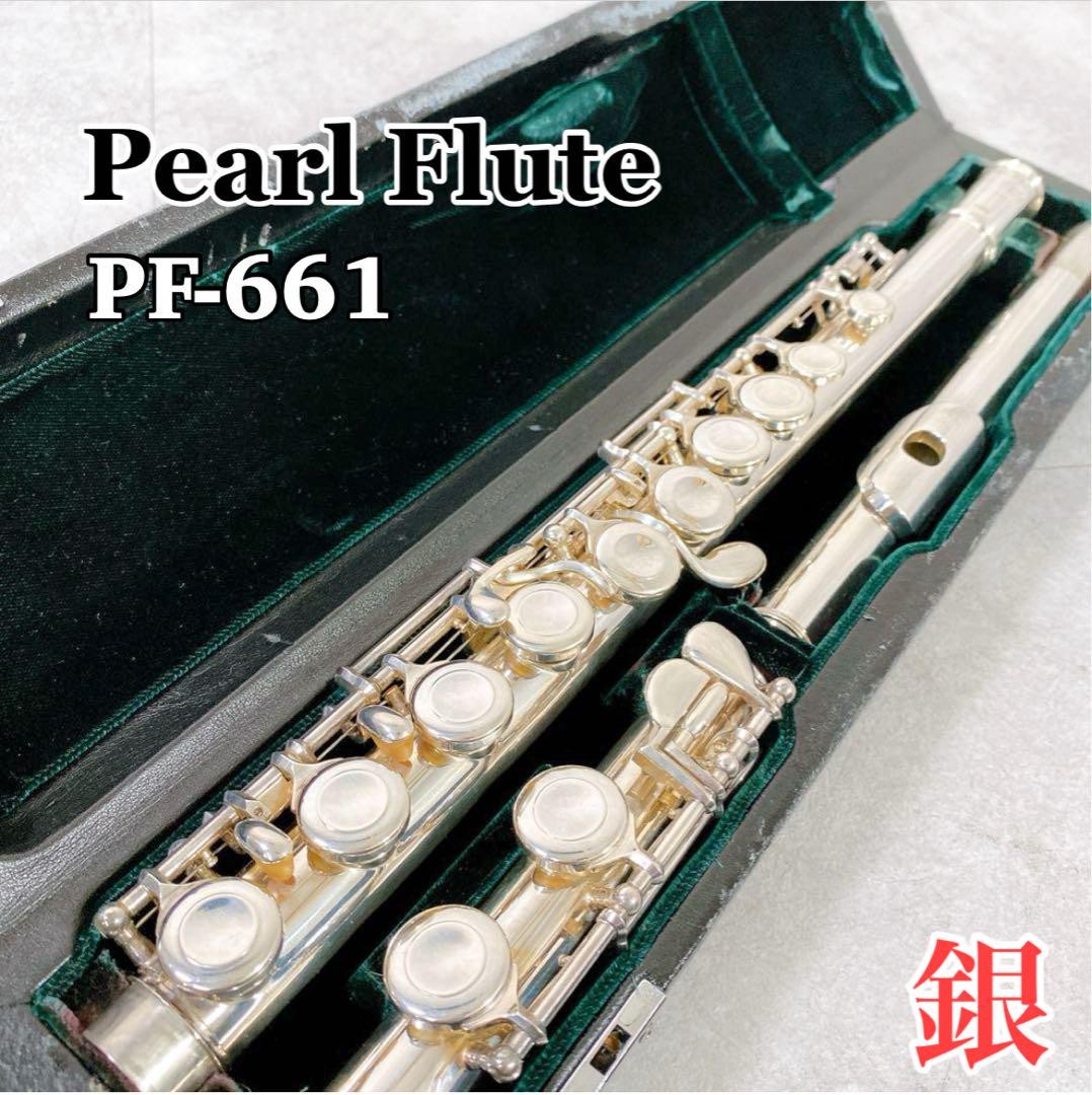 Pearl Pf-661 Intermediate Open Hole Flute - PF661 for sale