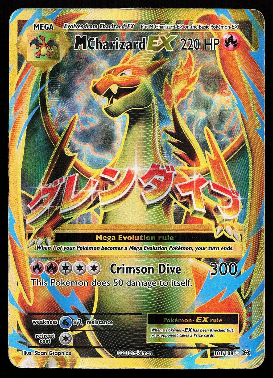 M Charizard EX 101/108 Holo Ultra Rare Evolutions Pokemon Card