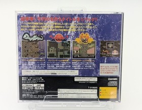 Simple Falcom Classics Ysanadu DragSlayer Saturn Japan	ea