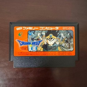Dragon Quest III And to the legend... B stamp Famicom Rare Enix