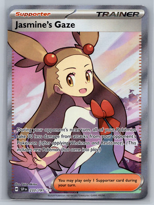 ポケモン - しんしん Pokemon Card Game/[SV4a] Shiny Treasure ex]Shinx 240/190 S