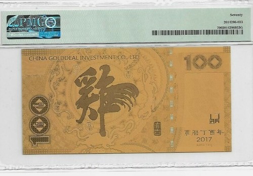 2017 CHINA'Year of Rooster' "COMMEMORATIVE"10 Mg.999 Gold PMG70★SEVENTY GEM UNC - Picture 2 of 2