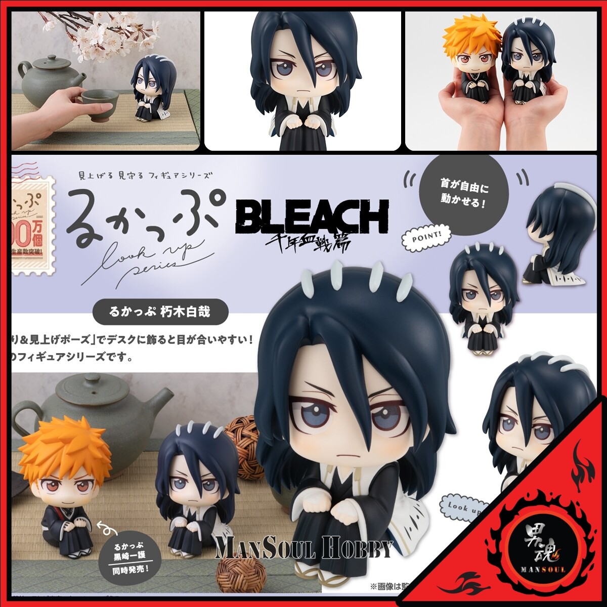 Rukia New Look And Ichigo