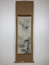 Rollo colgante japonés KAKEJIKU pintura artística 牧櫻山 Maki Ouzann paisaje lavado a tinta
