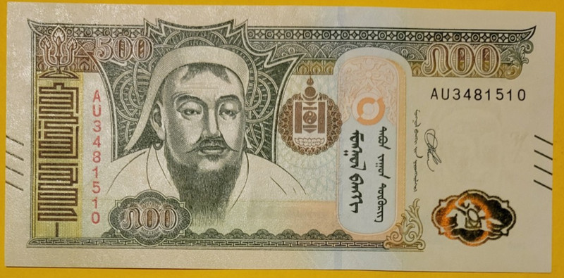 MONGOLIA 500 TUGRIK UNCIRCULATED BANKNOTE,  Multi-Ship Discounts Given