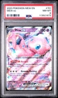 2023 POKEMON MEW EN-151 #151 MEW EX PSA 8