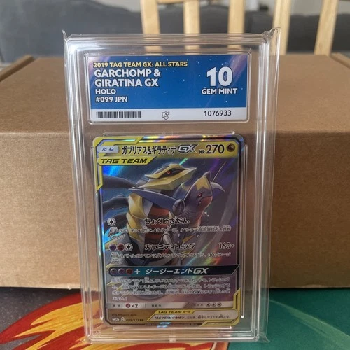 Pokemon TCG Garchomp & Giratina GX Tag Team 099/173 Japanese All Stars Ace 10