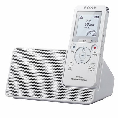 SONY ICZ-R110 Portable radio recorder, Linear PCM, MP3, 16GB FM  