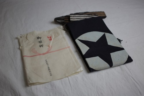 Delantal reversible japonés vintage sin usar Maekake Showa período Nissan Chemical - Imagen 22 de 22