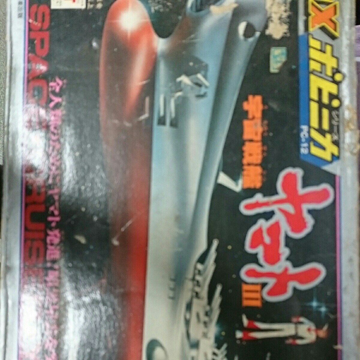 Popy DX Popinica PC-12 espacio acorazado Yamato III Chogokin Japón G42 liquidación hasta el 70% Popy DX DX DX Popinica PC-12 espacio acorazado Yamato III Chogokin Japón G42 barato
