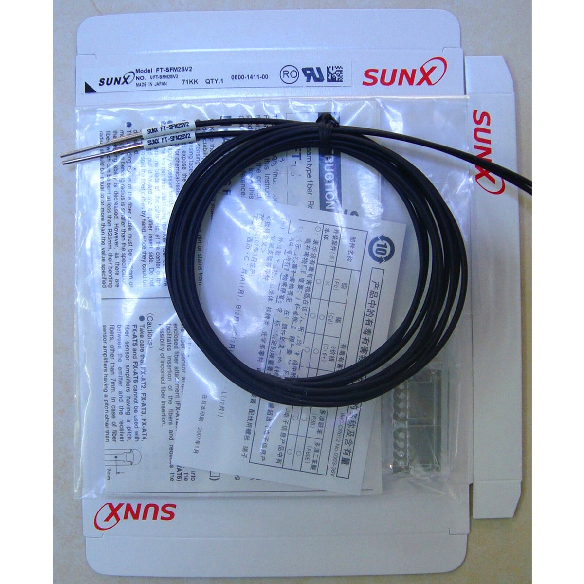 【nn】Panasonic SIM-S2500B 動作確認済 楽天市場】製氷機 パナソニック SIM-AS2500（旧：SIM-S2500B