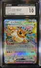 CGC 10 Eevee ex 126/187 Double Rare Holo Sv8a Terastal Fest Ex Japanese 2024