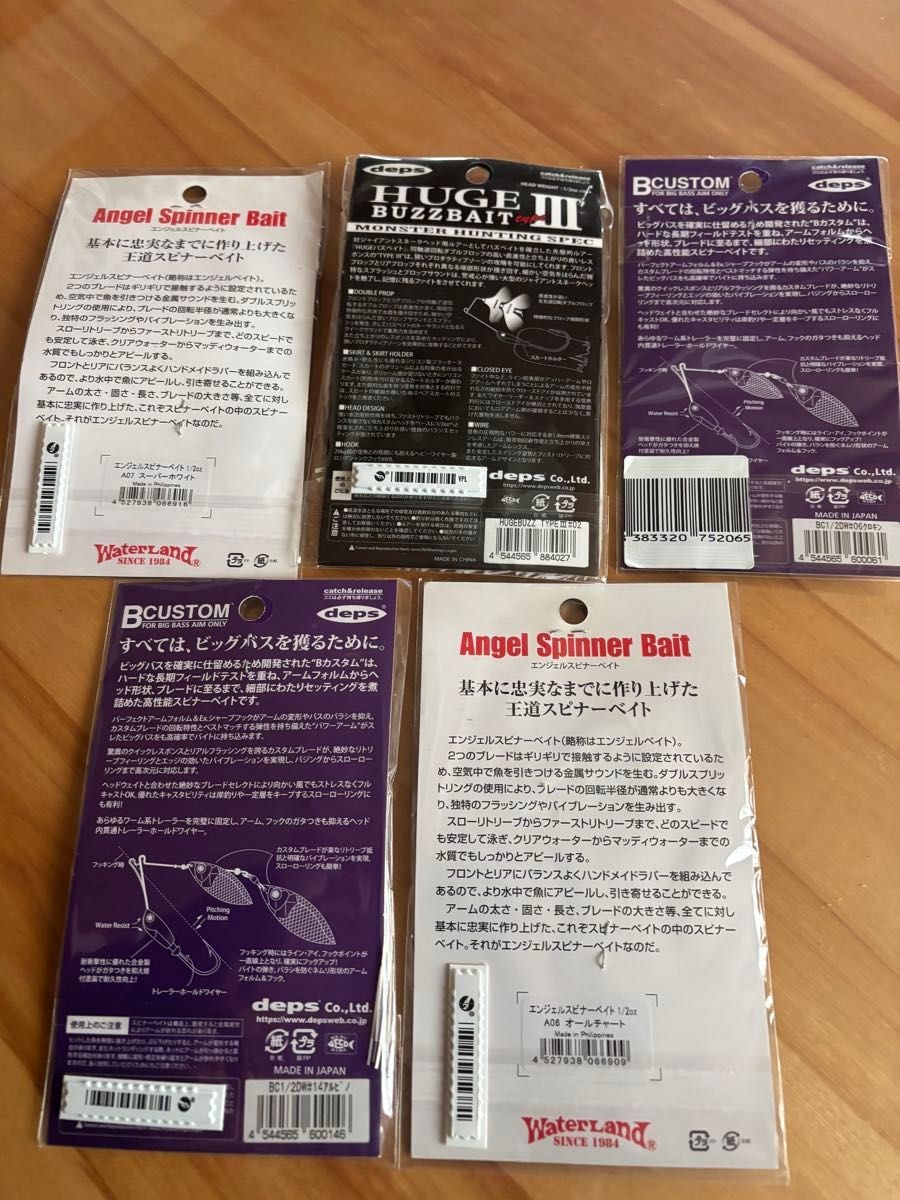 WaterLand Angel Bait Spinner deps TOM Spinnerbait Set of 5 - Image 2