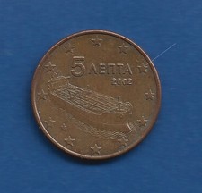 GR4-5 centów Euro Grecja Moneta 2002 Bardzo rzadka z listem F wewnątrz gwiazdy