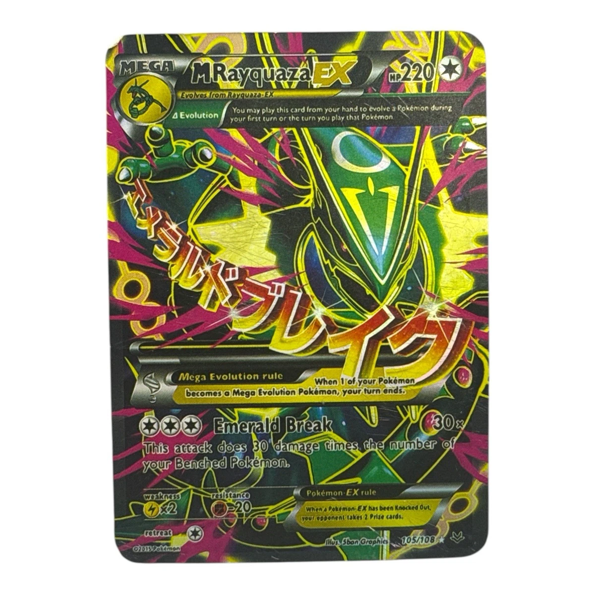 M Rayquaza Ex Pokémon TCG Cards for sale | eBay