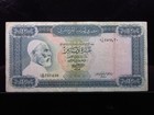 Libya 10 Dinars 1972 P37 Series 1 Omar el Mukhtar Central Bank ليبيا i4c7430 — photo 2
