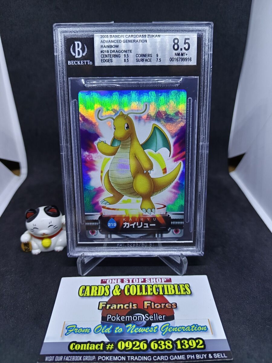 Pokemon Card - BGS 8.5 DRAGONITE #219 (ZUKAN ADVANCED Pokemon Card - BGS 8.5 DRAGONITE #219 (ZUKAN ADVANCED