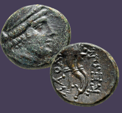 Archaios | Phyrgia LAODICEA ad Lycum Aphrodite / Filleted Cornucopiae | AE |44.8