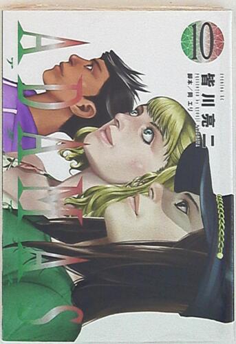 Manga japonais Kodansha soirée KC Ryoji Minagawa ADAMAS 10 - Photo 1 sur 1