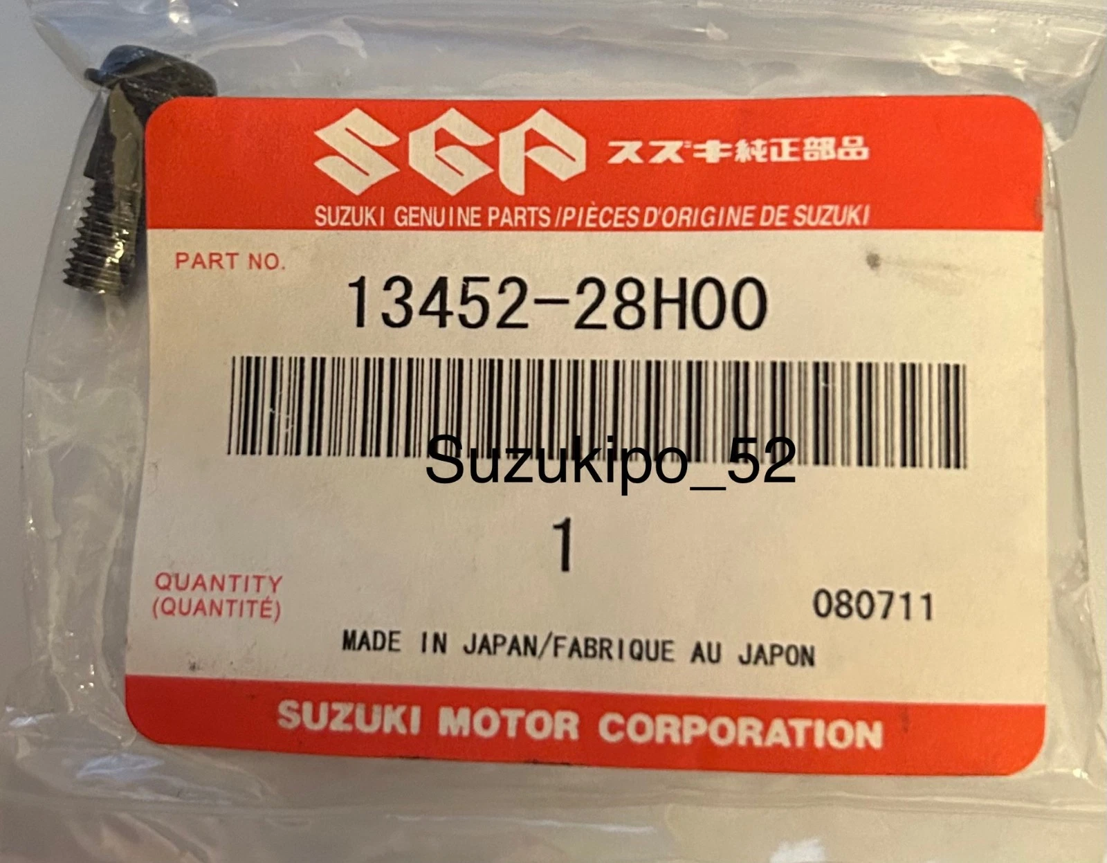 SCREW