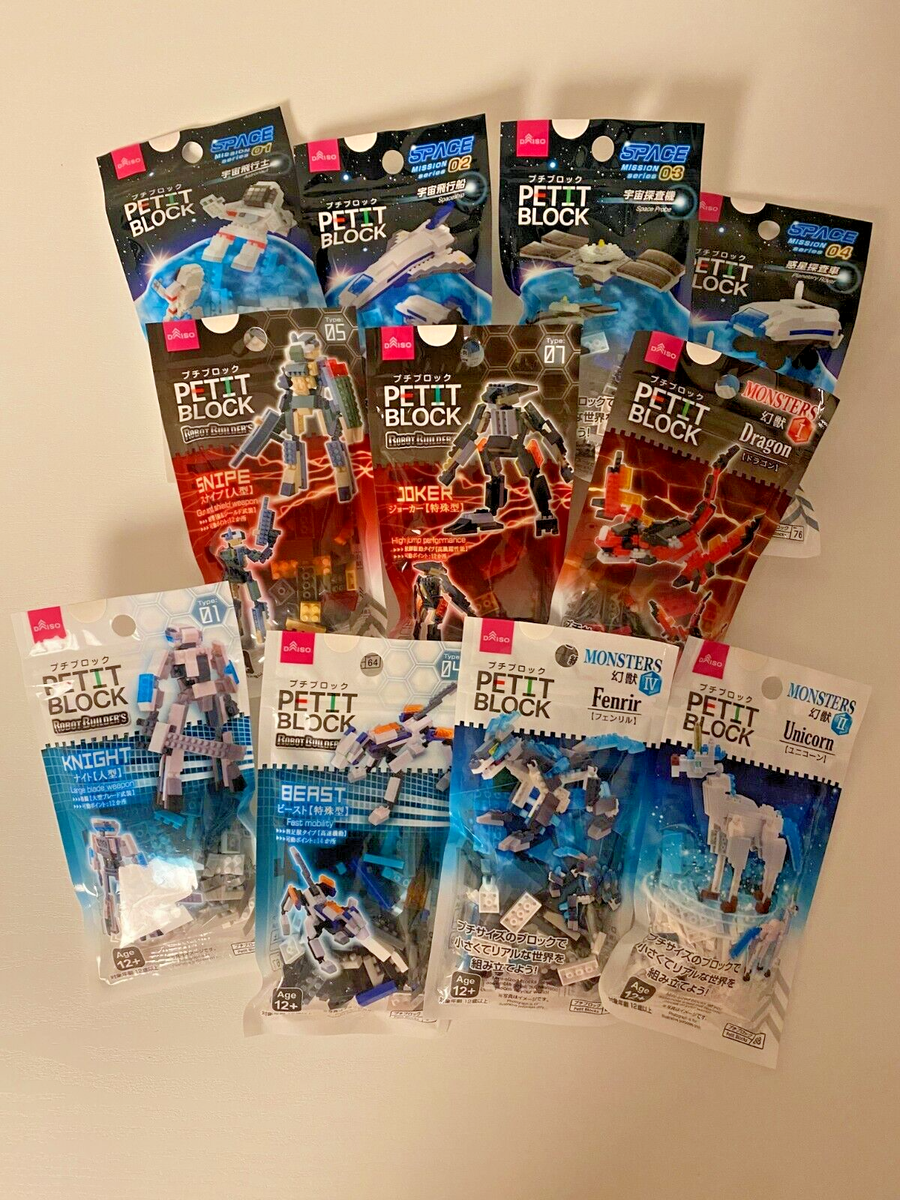 DAISO Japan 11 Petit Block Robots Space Mission Monsters