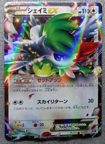 Auction Item 223547856197 TCG Cards 2017 Pokemon Japanese the Best of  XY