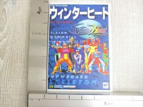 WINTER HEAT Official Guide Sega Saturn 1998 RARE Japan Book SB32