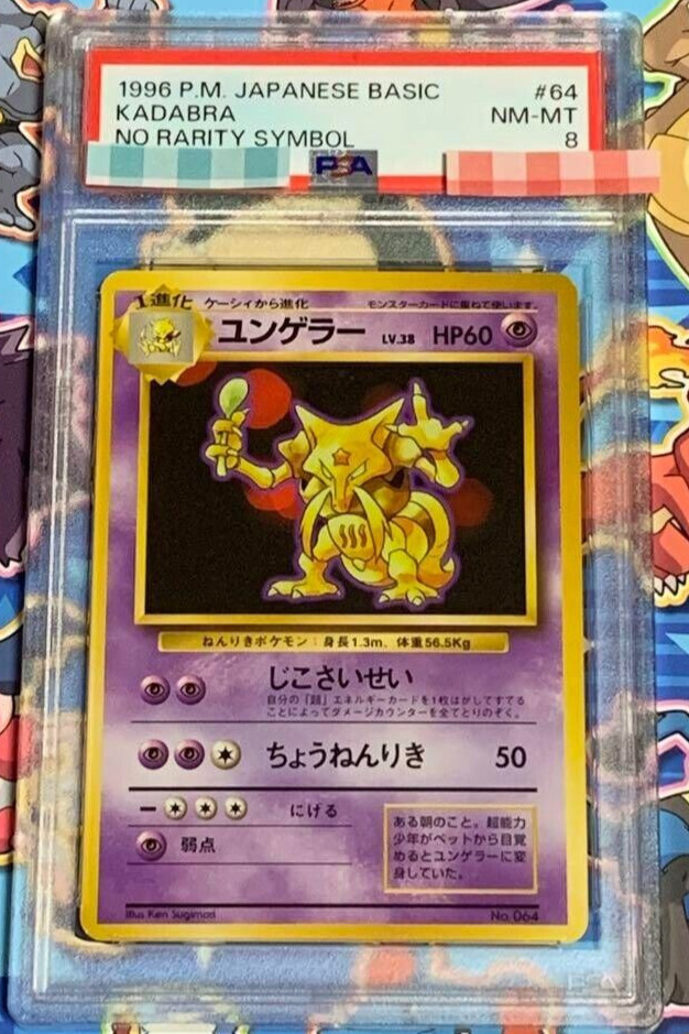 PSA 8 Pokemon Card 1996 Kadabra Base Set NO RARITY SYMBOL Japanese 64