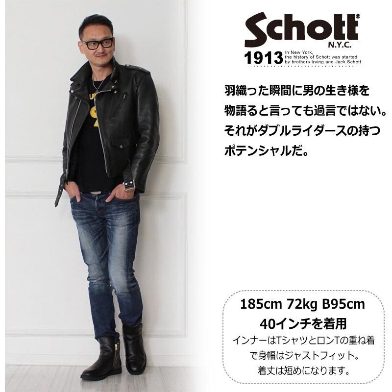 Schott Perfecto One Star 613 Leather Double Riders Jacket
