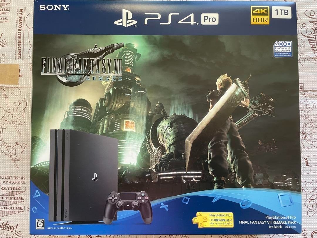 PlayStation4 - 【クロミ】PlayStation4FINAL FANTASY VII Sony PlayStation 4 FINAL FANTASY VII REMAKE Pack 500GB