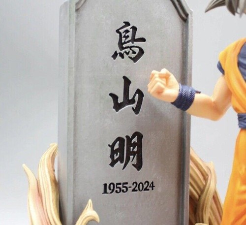 Dragon Ball Son Goku Tribute Tombstone Akira Toriyama Deco Figure Statue - Picture 19 of 24