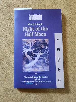 Nacht des Halbmondes von Gurdial Singh (Taschenbuch, 1997)