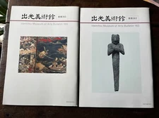 Idemitsu Museum of Arts Research Bulletins 2012 PBs