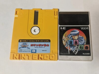 Famicom Pc Engine Collection Nintendo Famicom Disk System Lot of 2 - & PC Engine - AFcx34 | eBay