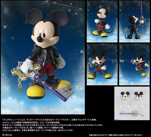 Kingdom Hearts: King Mickey Bright Arts Gallery Figure by Square Enix