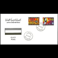 LIBYA 1976 IMPERFORATED Telephone Bell Satellites Telecom (FDC)