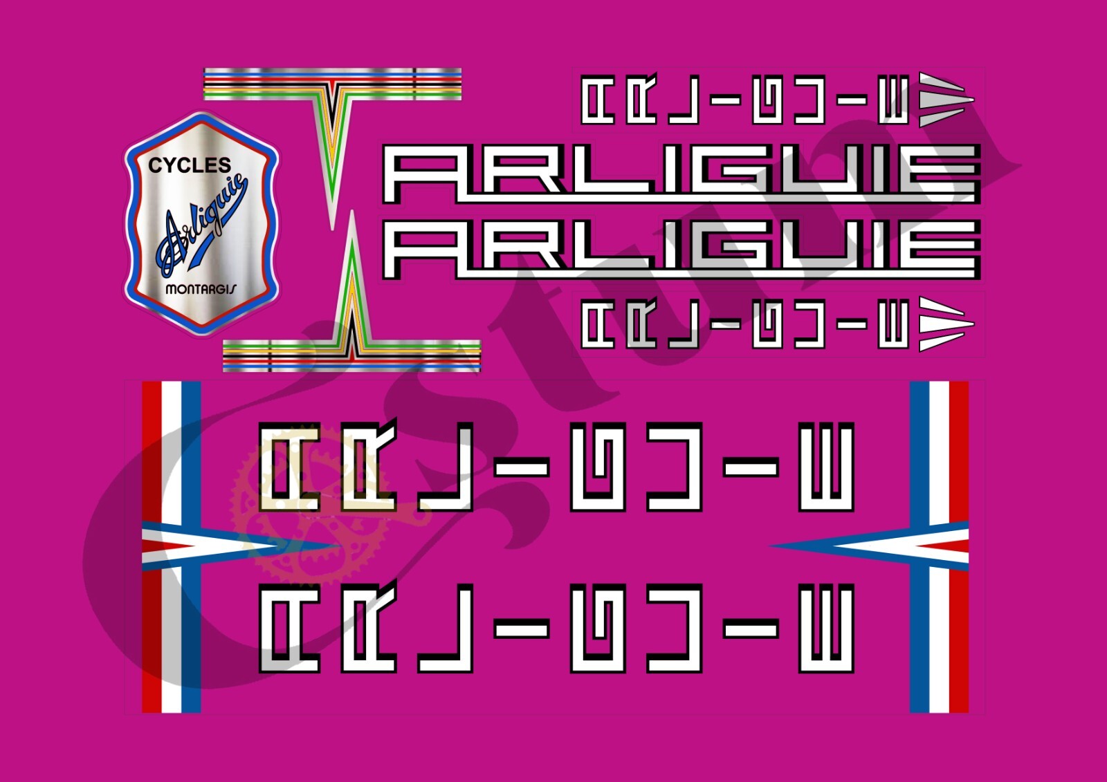 Autocollants ARLI401 vélos rétro : Stickers de cadre ARLIGUIE pour bicyclette vintage